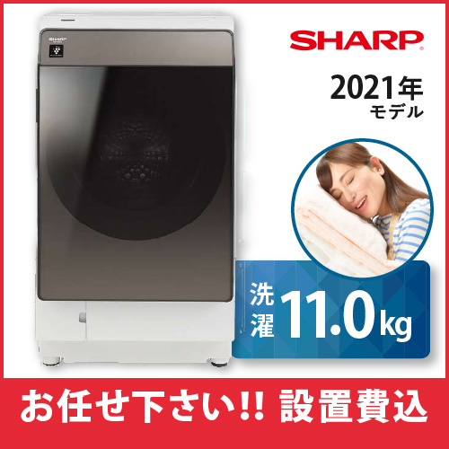 SHARPドラム式洗濯機 ブラウン系 ES WS TR ［洗濯.0kg /乾燥6.0